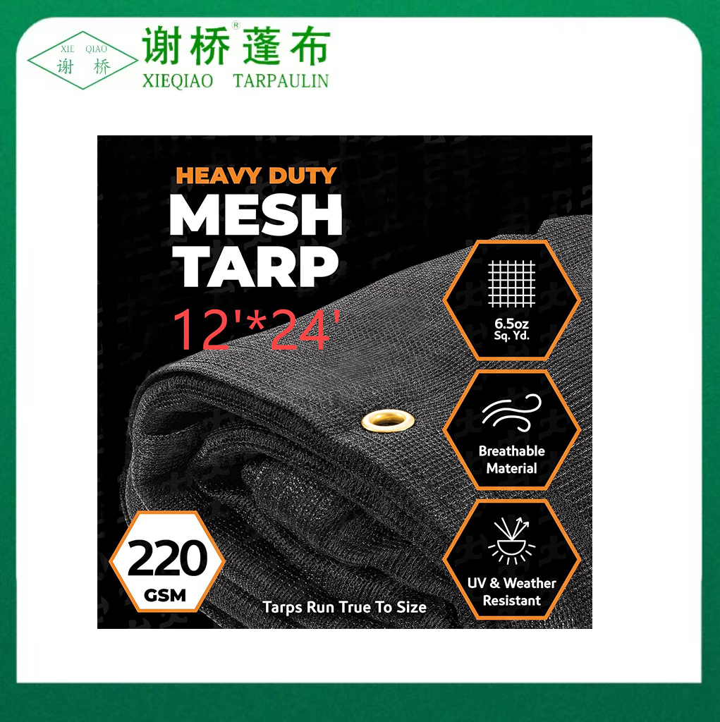 12 "× 24" Black Mesh Tarp