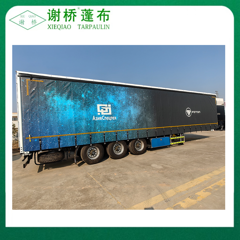 16.5m truk tirai Tarpaulin